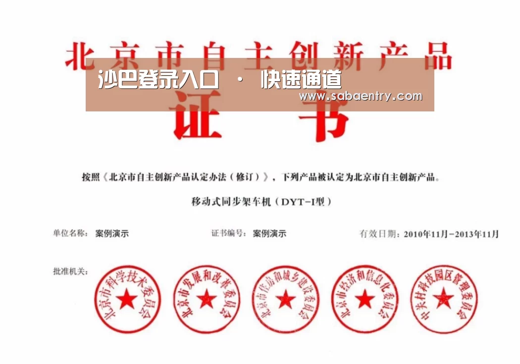 荣誉证书三