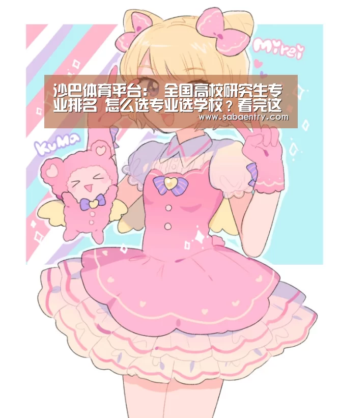 沙巴体育平台