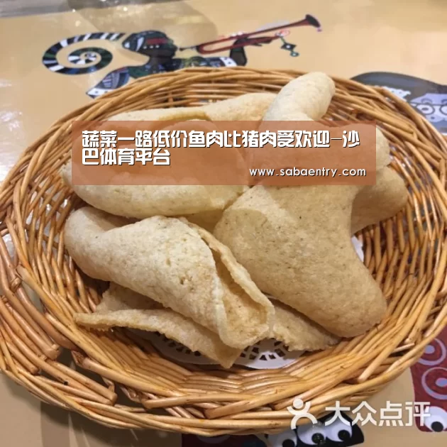 沙巴体育app