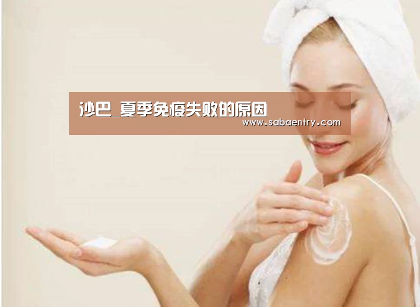 沙巴体育app