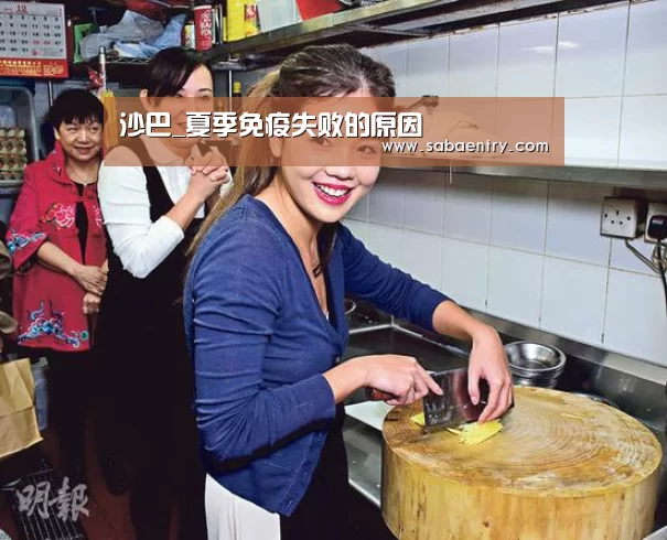 沙巴体育app