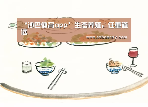 沙巴官网