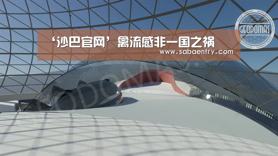 ‘沙巴官网’禽流感非一国之祸(图1) 沙巴体育平台