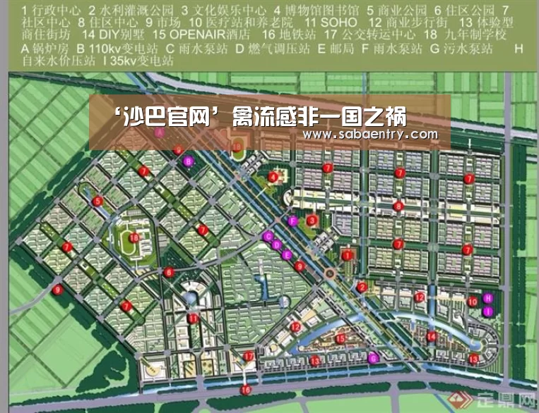 ‘沙巴官网’禽流感非一国之祸(图2) 沙巴体育平台