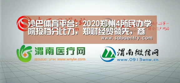 沙巴体育平台