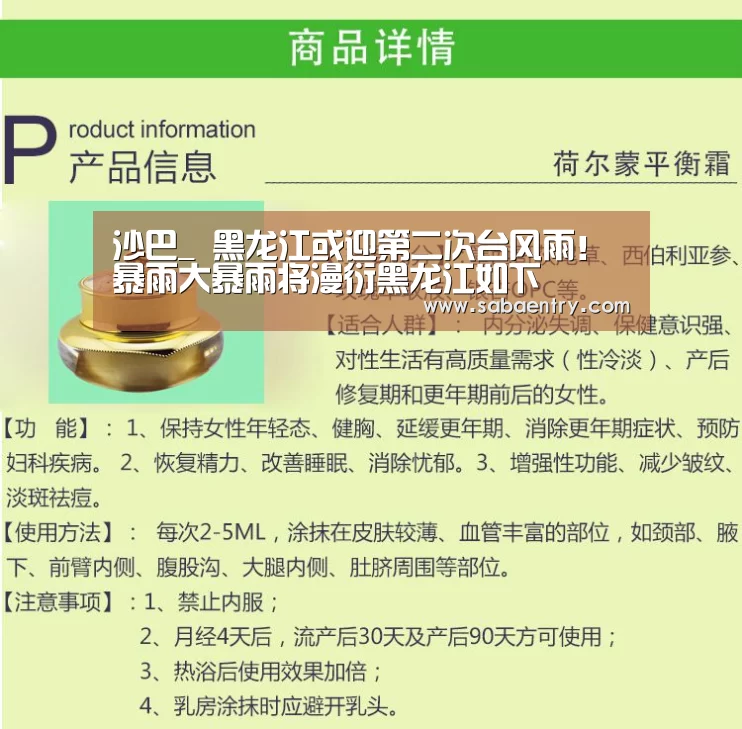 沙巴官网