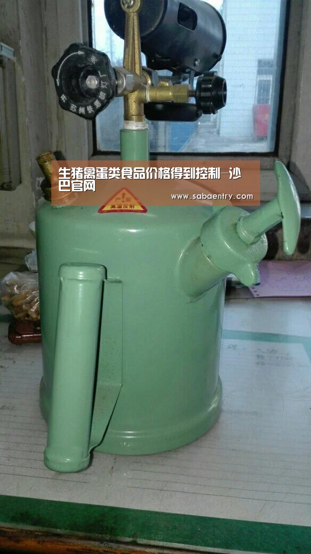 沙巴官网