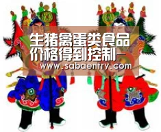 沙巴体育平台