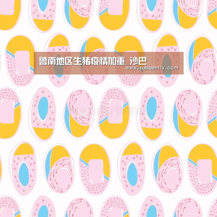 沙巴官网